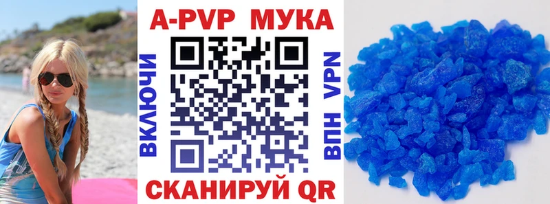 mega рабочий сайт Куровское Alpha PVP кристаллы