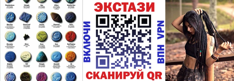 Экстази 300 mg  наркота  Куровское 
