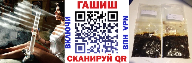 ГАШ гашик  Куровское 