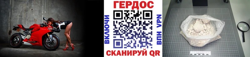 сайты даркнета как зайти  Куровское  ГЕРОИН гречка  наркота 