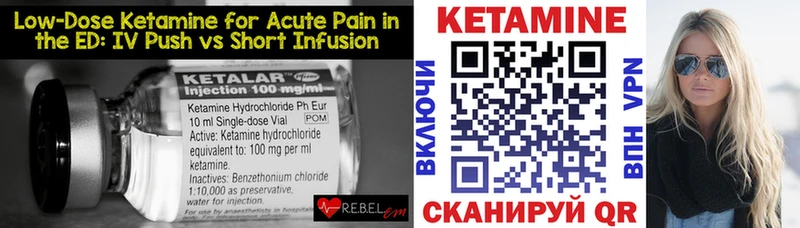 где купить наркоту  Куровское  Кетамин ketamine 