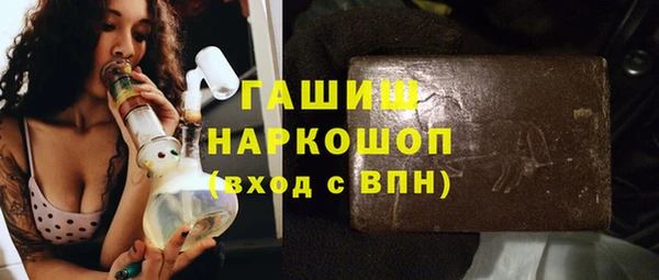 бошки Алзамай