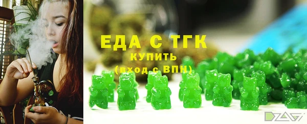 мяу мяу кристалл Абдулино