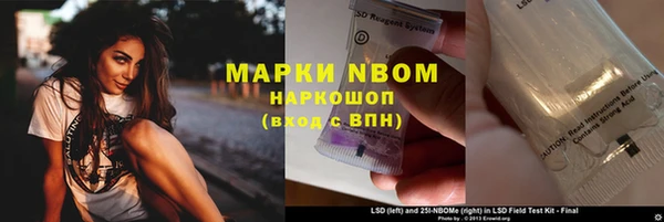 бошки Алзамай