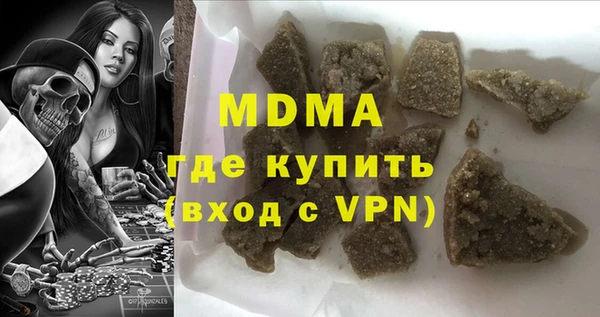 бошки Алзамай