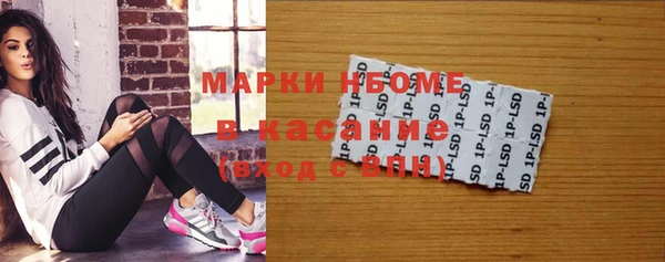 меф Алексеевка