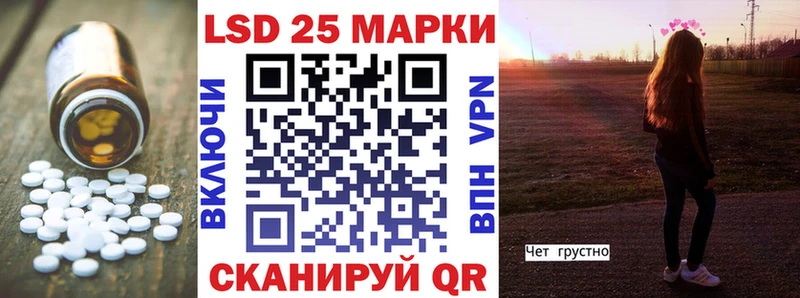 ЛСД экстази кислота  Куровское 