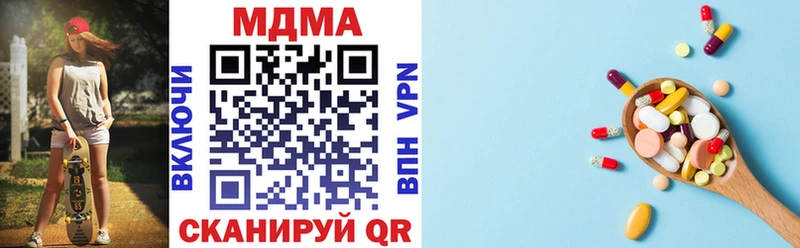 продажа наркотиков  OMG ONION  МДМА crystal  даркнет наркотические препараты  Куровское 