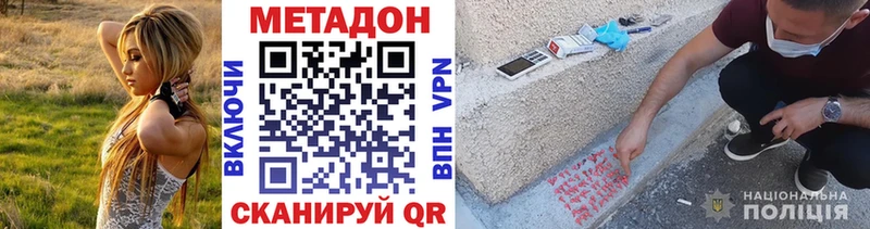 МЕТАДОН мёд  хочу   Куровское 