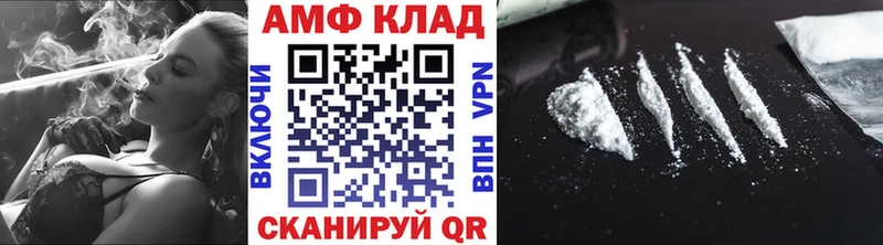 Первитин Methamphetamine  блэк спрут ССЫЛКА  Куровское 