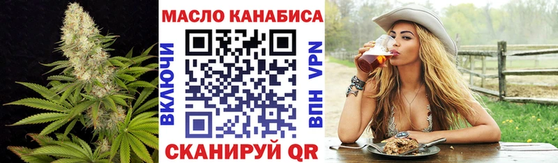 блэк спрут ссылки  купить наркотики цена  Куровское  ТГК Wax 
